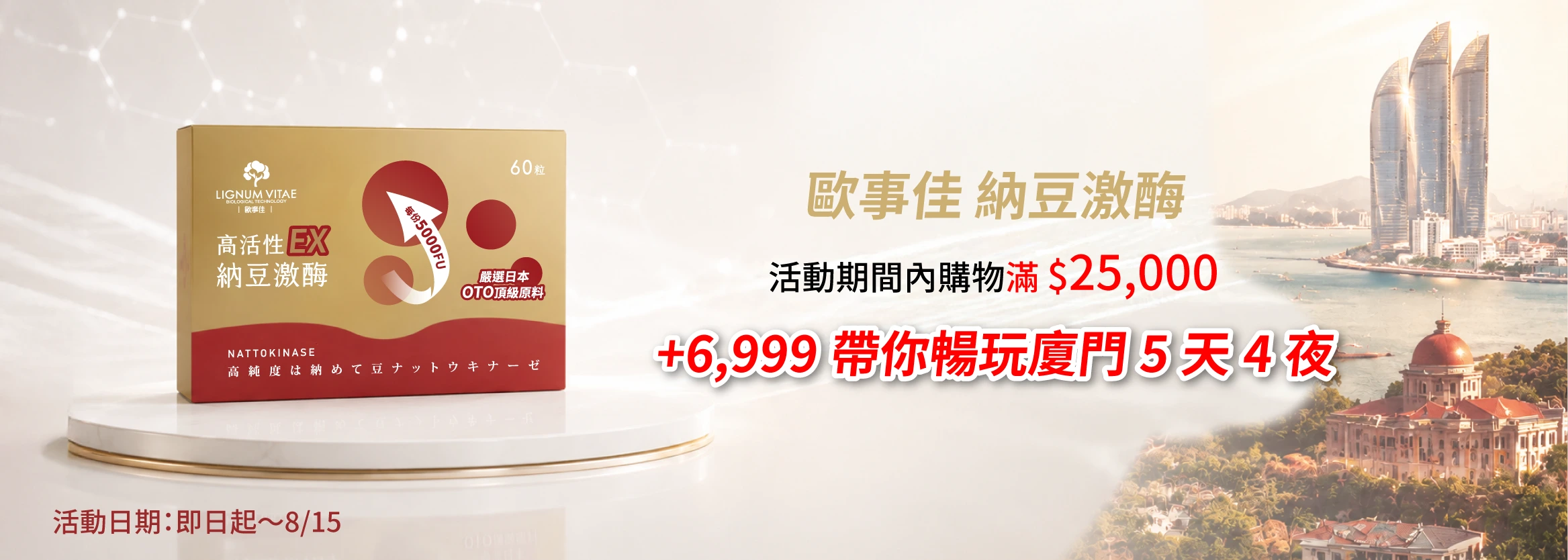 納豆